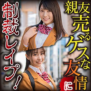 【2021年12月01日発売】みなみ＆つむぎ