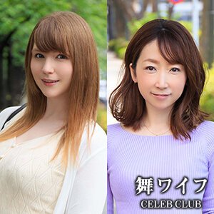【2022年01月04日発売】後藤ジューン＆坂下亜美菜