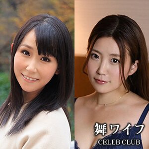 【2022年01月04日発売】小林美矢＆小出美沙