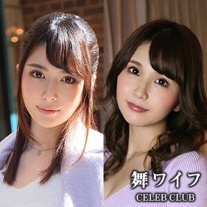 【2022年01月04日発売】三苫ほのか＆小野麻美