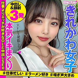 【2022年02月08日発売】はな