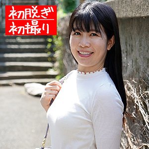 【2021年12月10日発売】ふみ