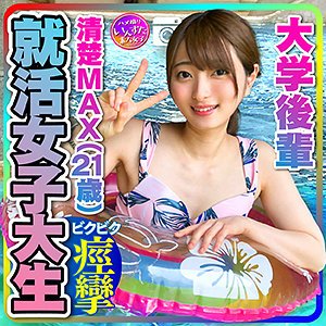 【2022年01月27日発売】あおい