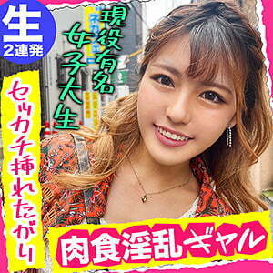 【2021年12月15日発売】せな