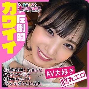 【2022年01月19日発売】はな