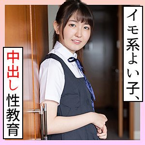 【2022年01月30日発売】すずか 2