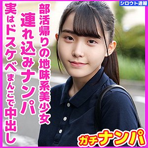 【2022年01月10日発売】みいな