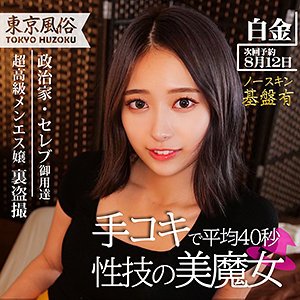 【2022年02月01日発売】園田