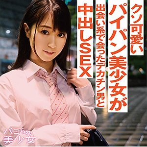 【2021年12月28日発売】れいな