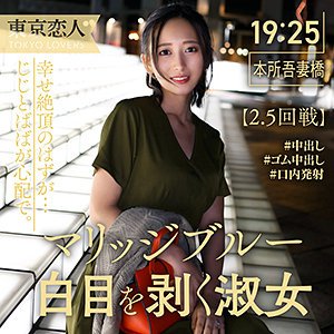 【2022年01月11日発売】初花みか