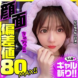 【2022年01月27日発売】にこちゃん