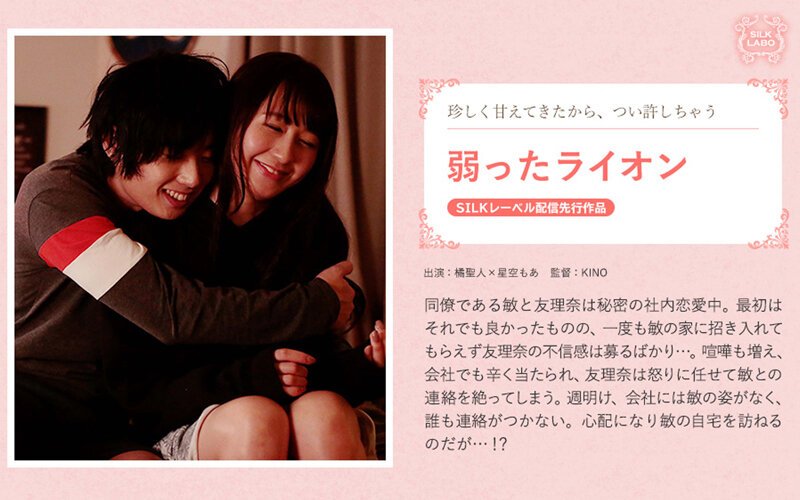 【2022年03月30日発売】弱ったライオン