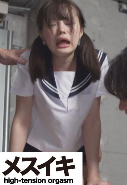【2022年03月22日発売】制服姿で弄ばれて感じまくるアクメ萌え美少女 松本いちか Part.2