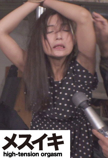 【2022年03月22日発売】淫覚絶頂美人悶絶狂乱悦楽アクメ 並木塔子 Part.1