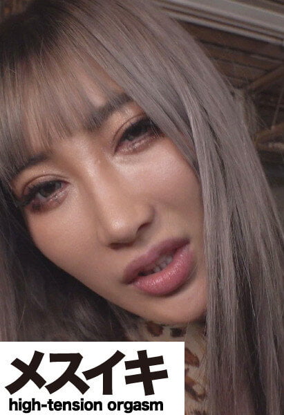 【2022年03月22日発売】絶叫ギャルのアクメ！！調教地獄で昇天 AIKA Part.1