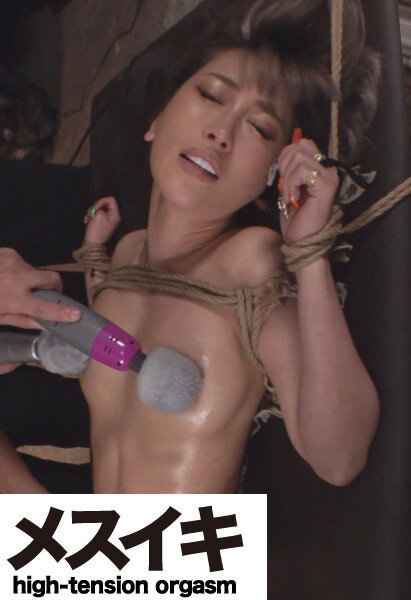 【2022年03月22日発売】絶叫ギャルのアクメ！！調教地獄で昇天 AIKA Part.2