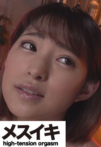 【2022年03月22日発売】緊縛で濡れちゃうんです…気持ちいいんです 渚みつき Part.1