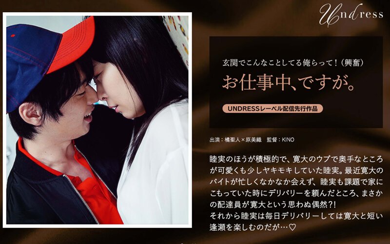 【2022年04月06日発売】お仕事中、ですが。