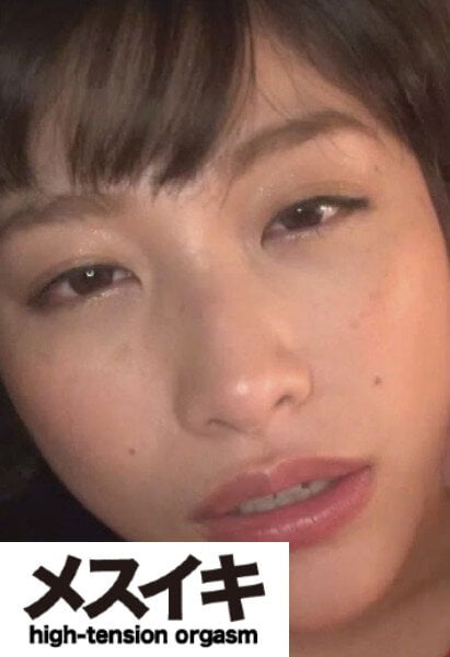 【2022年04月26日発売】フェチズム天国＋エクスタシー 春原未来 Part.4