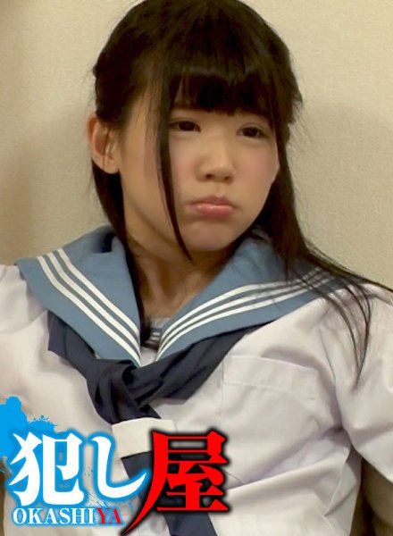 【2022年05月18日発売】末っ子 コトネ