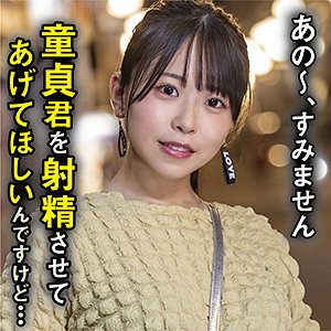 【2022年10月20日発売】こなつ