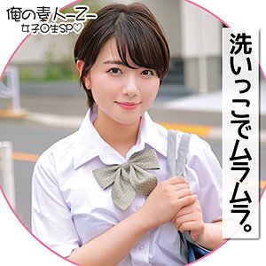 【2022年10月20日発売】つばさちゃん