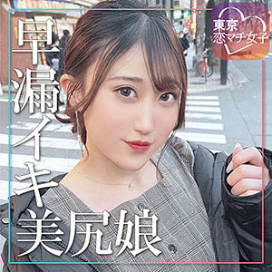 【2022年10月16日発売】あいちゃん