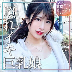 【2022年10月19日発売】あいり