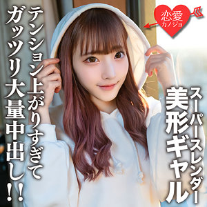 【2023年05月25日発売】はーちゃん