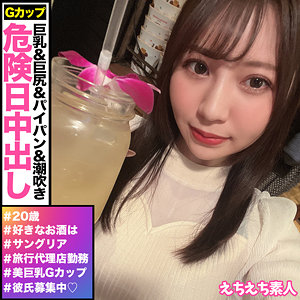 【2023年05月14日発売】リオ