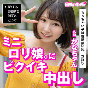 【2023年04月06日発売】カナ