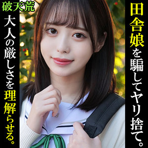 【2023年05月14日発売】ゆい