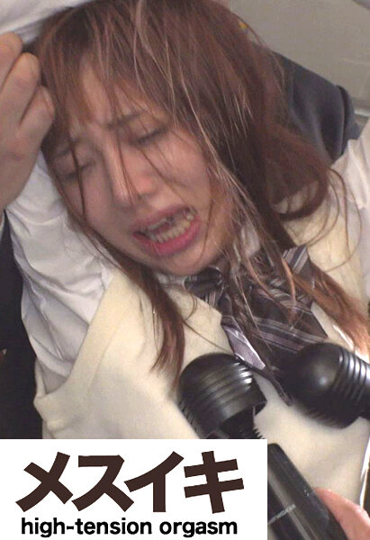 【2023年07月10日発売】美少女を調教して何が悪いの？ Part.1