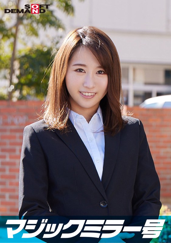 【2024年06月17日発売】一流企業で働くエリートOL【ななみ】さん マジックミラー号 「下着メーカーのモニター調査」と称して生おっぱいをモミモミしながらインタビュー 清純そうな見た目からは想像もつかない超ドえろ発言連発！敏感な美乳をもみほぐされて激ピストンでイキまくり！